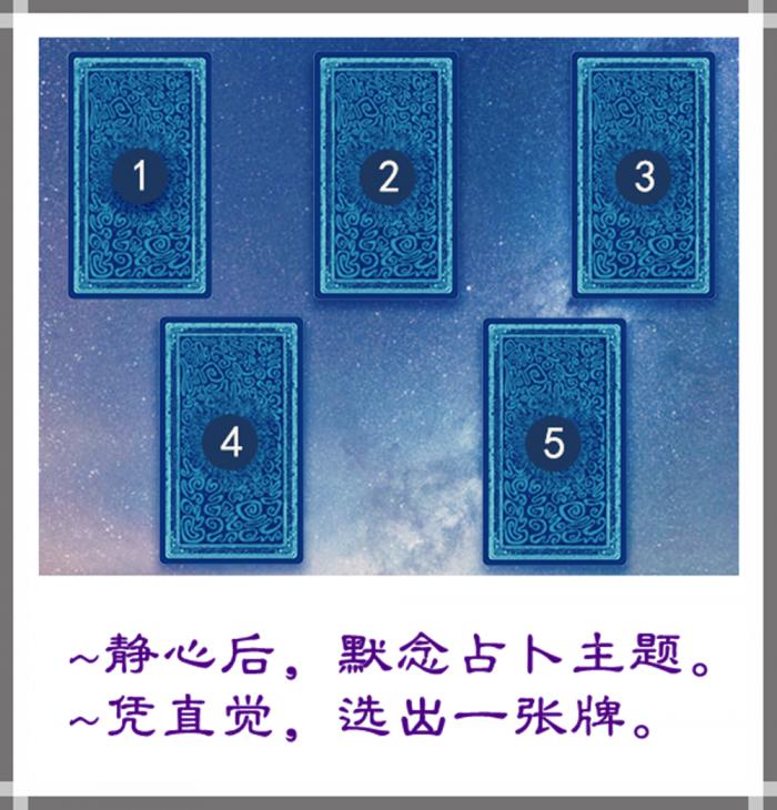 塔羅占卜：未來一個月的工作運勢會怎樣？給你一個明確的方向