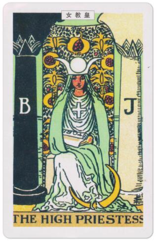 塔羅牌死神(逆位)