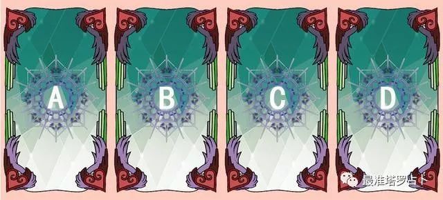 塔羅占卜：愛情2020，他目前的想法，心里還愛著我嗎？