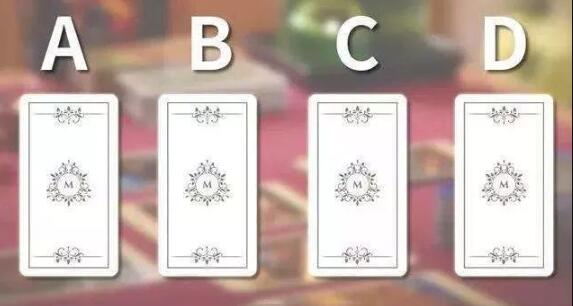 塔羅牌占卜：我跟Ta還有可能嗎？