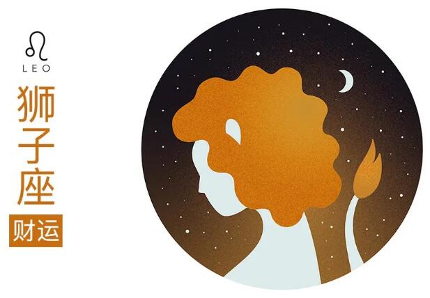 【獅子座、處女座、天秤座】2020上半年財運