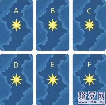 塔羅牌占卜：你的那個他/她是真心對你嗎?