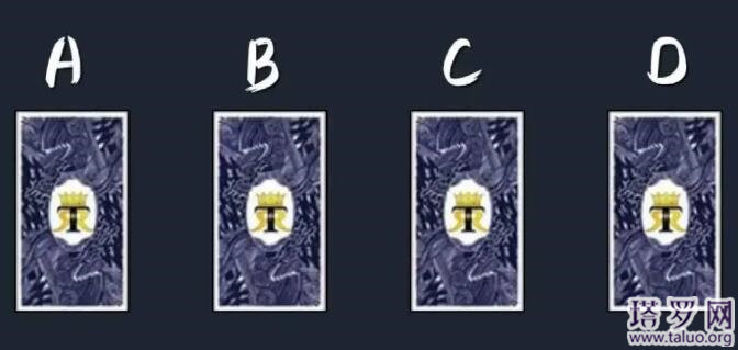 塔羅牌占卜她覺得我是怎樣的男生？