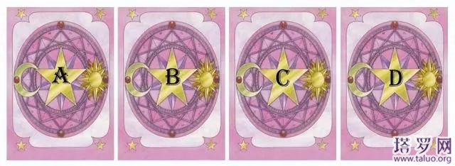 塔羅牌占卜最近你適合換工作嗎？