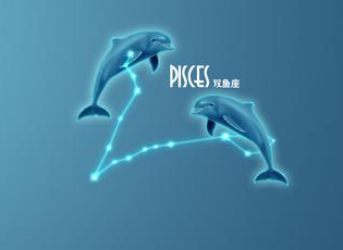 雙魚座會喜歡怎么樣的人呢？