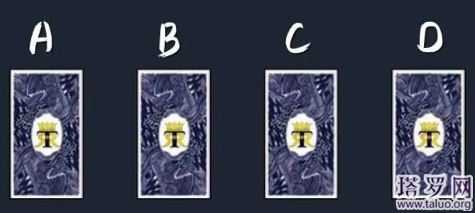 塔羅牌占卜：你在他眼中有存在感嗎？