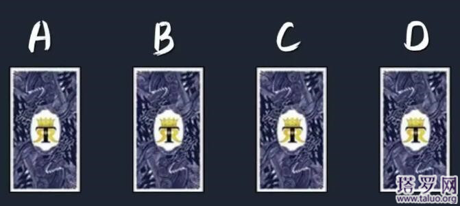 塔羅牌占卜：最近去哪里可以邂逅愛情？