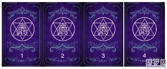 塔羅牌占卜：你適合做教師嗎？老師的工作適合你嗎