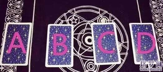 塔羅牌占卜：你的正緣是不是已經錯過了？