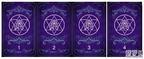 塔羅牌占卜：你們的姻緣是一輩子嗎？最后你們是相守還是分離了？