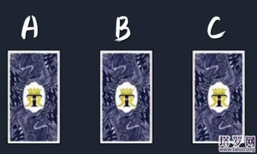 塔羅占卜他/她對這段關系的看法以及這段關系的未來發展