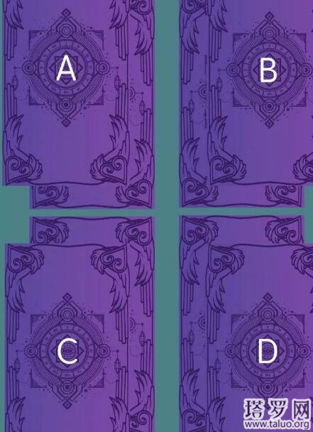 塔羅牌測試2020年四月愛情運勢如何？