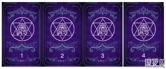 塔羅牌占卜他對我的第一印象如何？