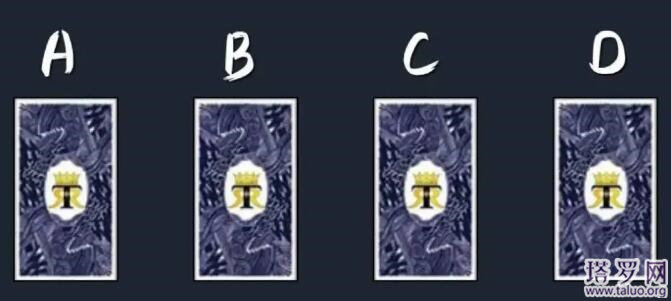 塔羅占卜近期半年內愛情運勢如何？