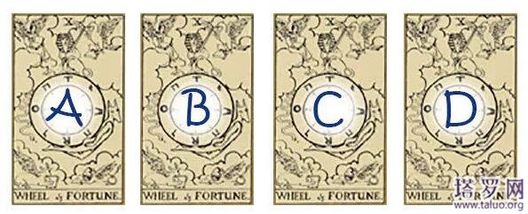 塔羅測試我會錯過那個真心愛你的人嗎？