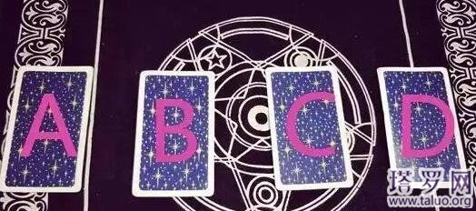 塔羅占卜我們關系走向是什么樣子