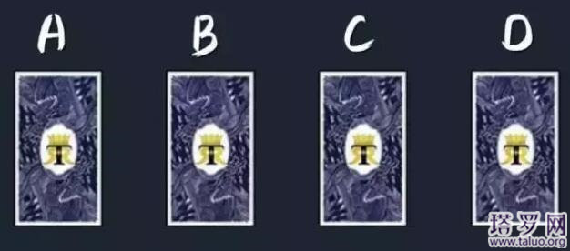 塔羅測試他有多思念你？他愿意和好嗎