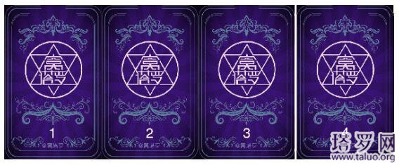 塔羅測試我們會復合嗎