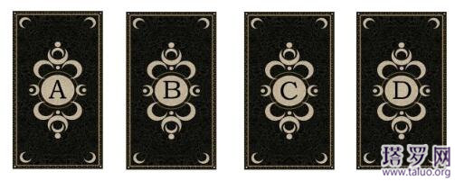 塔羅占卜你最近的桃花運？