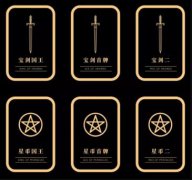 塔羅牌怎么擺牌陣