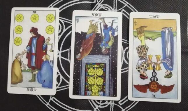 塔羅占卜他愛我嗎 他是真心愛我嗎？