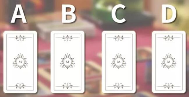 塔羅測試你真正的姻緣 和什么人有緣