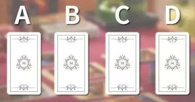 塔羅測你對他的性吸引力有多強