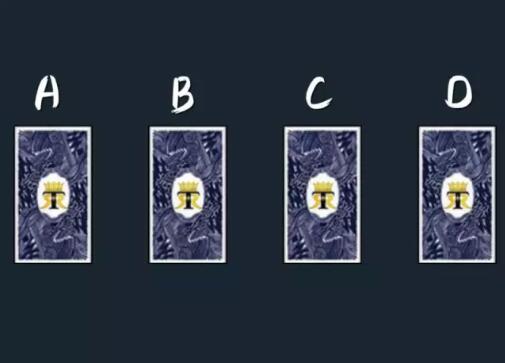 塔羅牌測試：九月你會遇到什么煩心事呢？