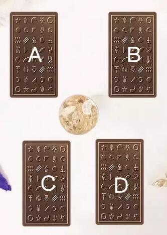 塔羅測試你以后會做什么職業