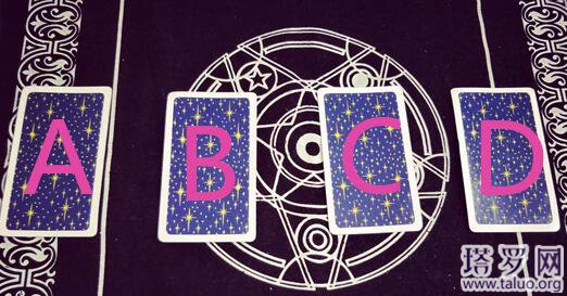 塔羅占卜婚后生活會幸福嗎