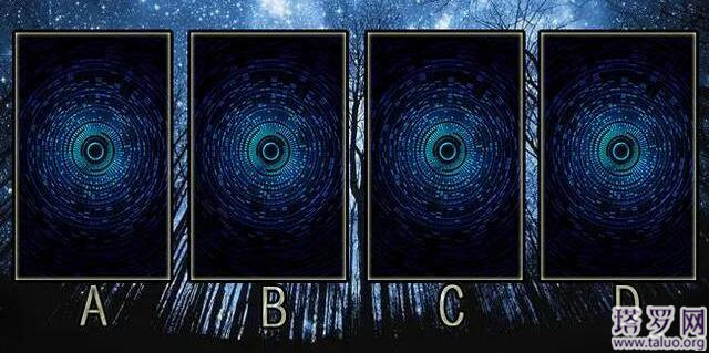 塔羅占卜目前工作運勢如何呢