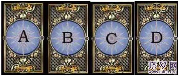 塔羅測試他變心了嗎?他只是想玩玩你嗎