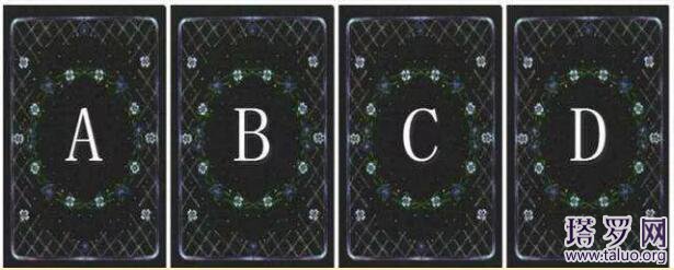 塔羅占卜我是怎樣的人,對愛情專一嗎