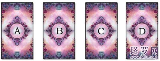 塔羅他后悔離開你嗎?分手他痛苦嗎