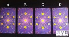 塔羅測他會一直愛你嗎,他愛你的程度