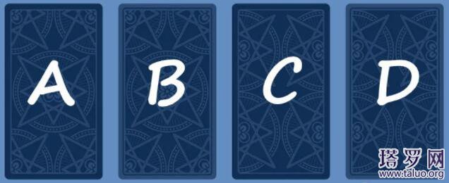 塔羅測ta對我什么感覺