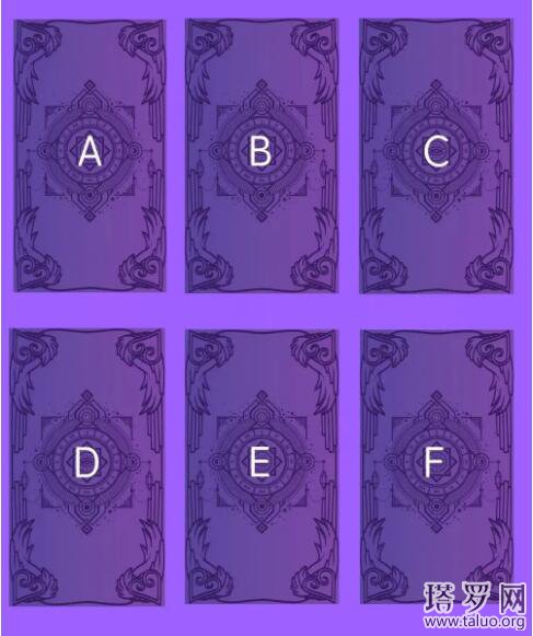 塔羅占卜2021年運勢,你會有什么好運氣