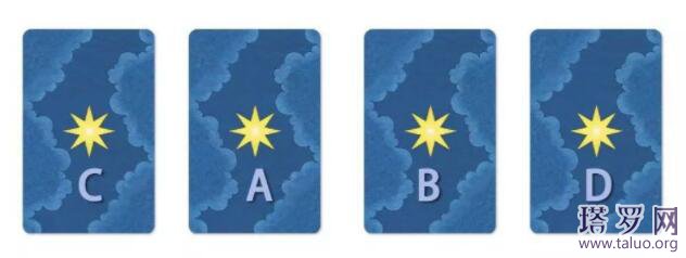 塔羅測2021年事業運勢走向