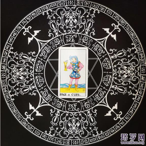 塔羅牌圣杯牌組(圣杯侍衛)