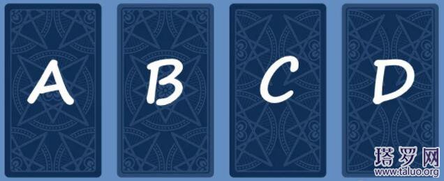 塔羅牌占卜我能升職加薪嗎