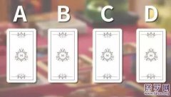 塔羅牌占卜最近好運,好運離我有多遠呢