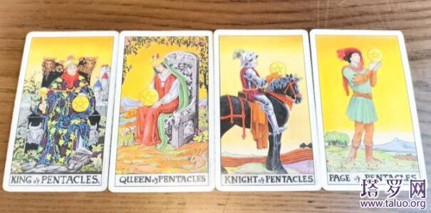 韋特塔羅牌宮廷牌16張分析
