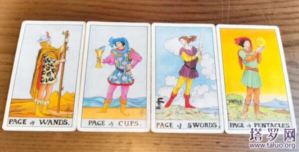 韋特塔羅牌宮廷牌16張分析