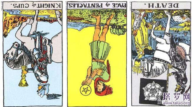 塔羅牌逆位是什么意思