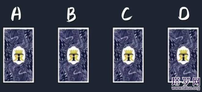 塔羅占卜近期你吸引著什么人