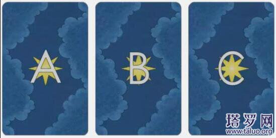 塔羅測試你是不是他的真愛