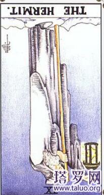 塔羅牌隱士正位逆位(愛情事業財運解讀)