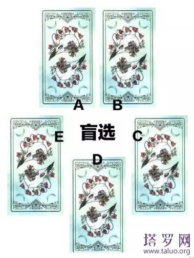 塔羅測試預言你的財運 下季度財運如何?