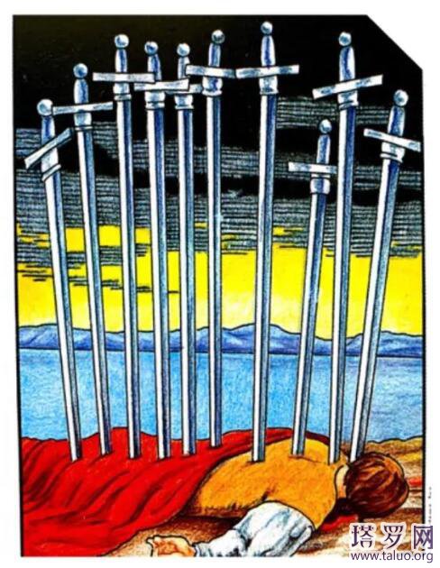 塔羅牌寶劍十正位逆位牌意解讀