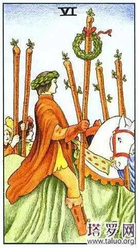 塔羅牌權杖六(正位/逆位)牌意解讀